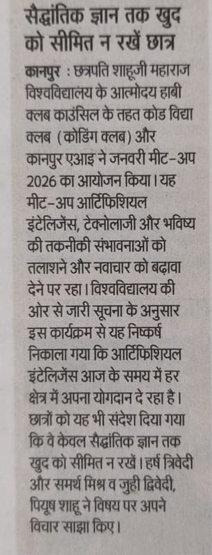 Dainik Jagran Coverage