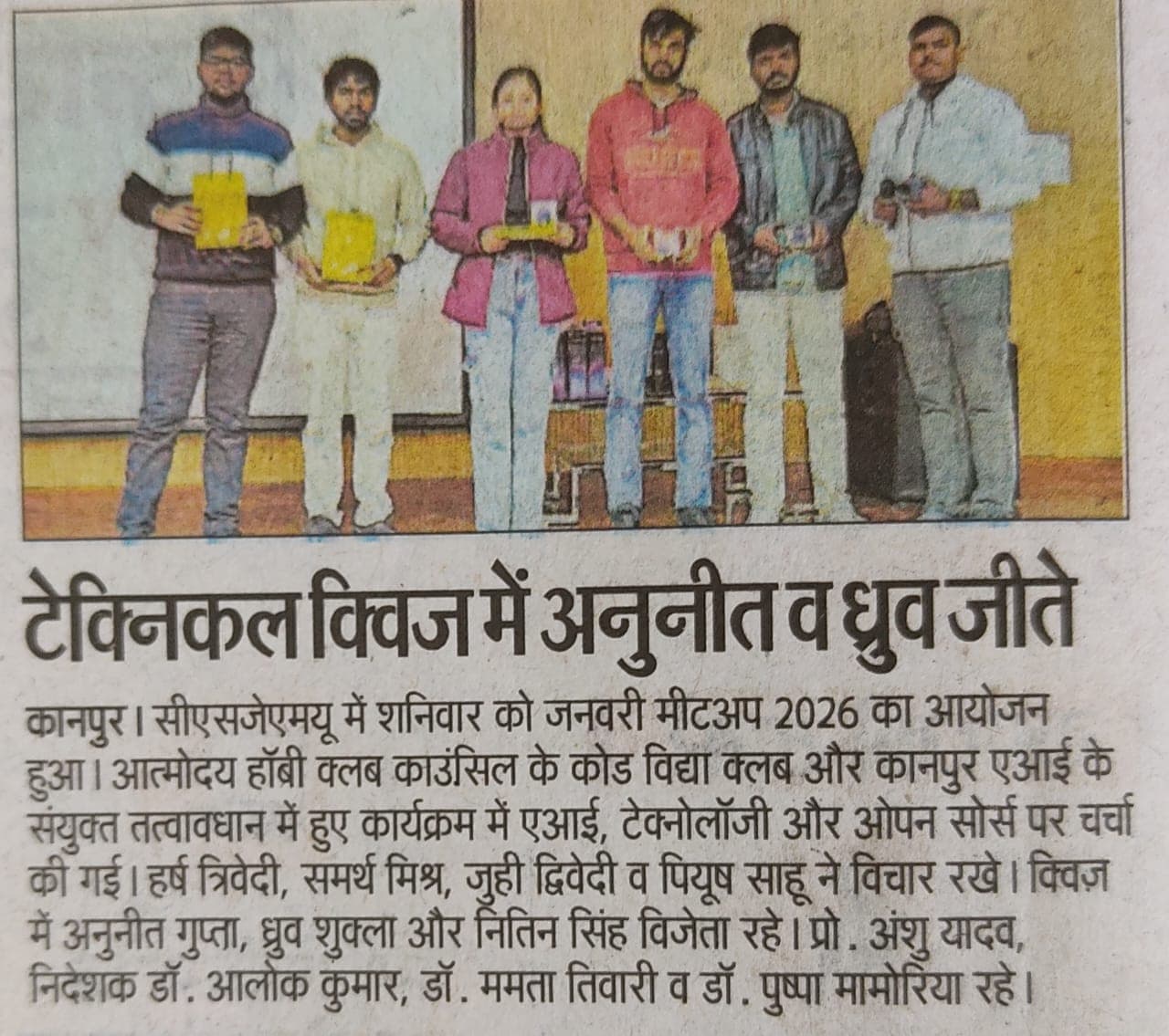 Hindustan Times Feature